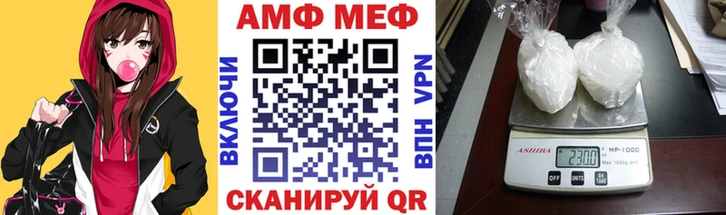Амфетамин VHQ Смоленск