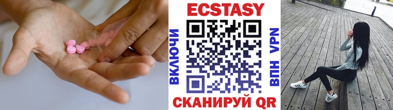 наркошоп  Смоленск  Экстази Дубай 