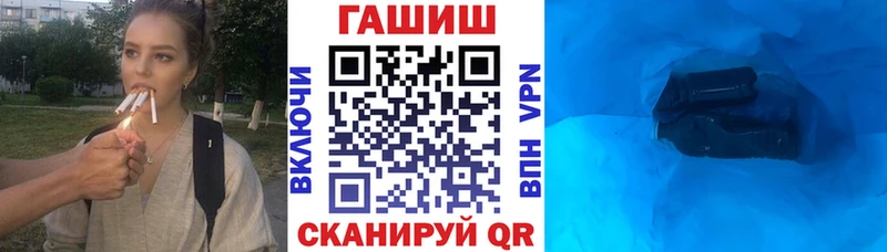 ГАШ убойный  Смоленск 