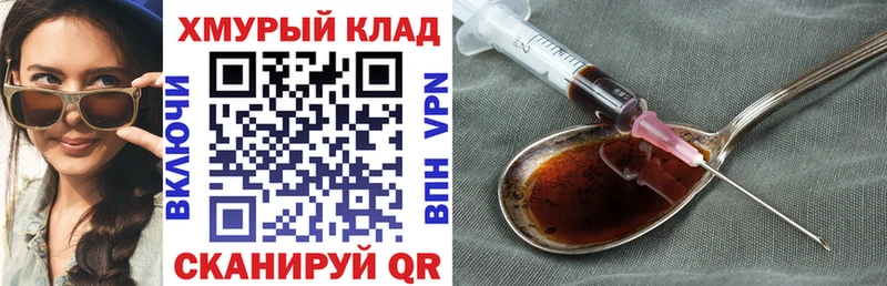 где купить наркотик  Смоленск  Героин гречка 