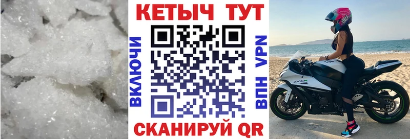 ссылка на мегу как зайти  Смоленск  Кетамин VHQ 