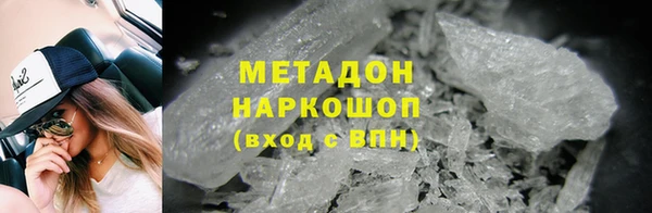 героин Бикин
