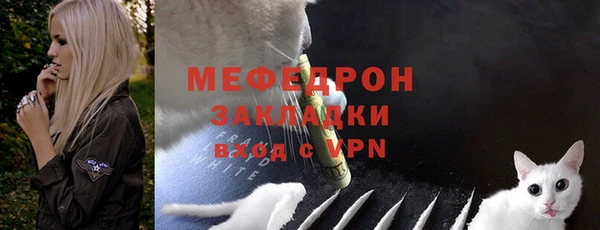 mdpv Навашино