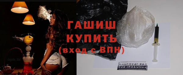 ПСИЛОЦИБИНОВЫЕ ГРИБЫ Надым