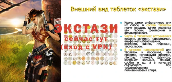 ПСИЛОЦИБИНОВЫЕ ГРИБЫ Надым