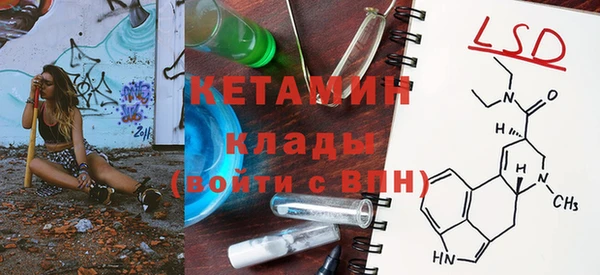 ПСИЛОЦИБИНОВЫЕ ГРИБЫ Надым