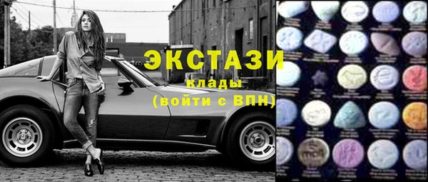 метадон Беслан