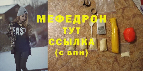 mdpv Навашино