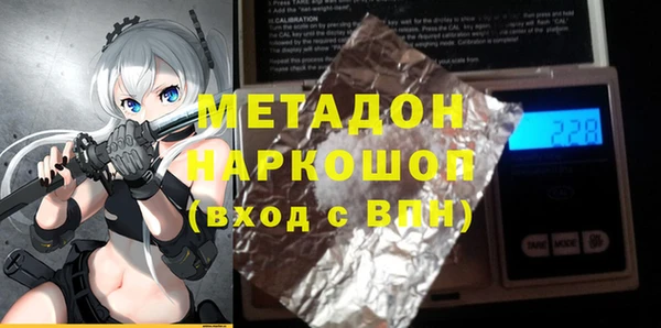 mdpv Навашино