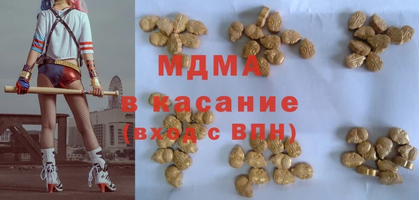 mdpv Навашино