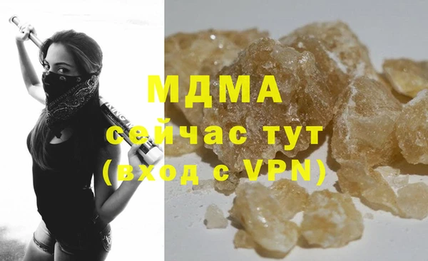 mdpv Навашино