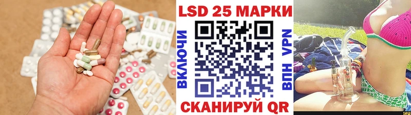 Лсд 25 экстази кислота  купить  сайты  Смоленск 