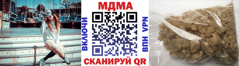 omg как войти  Смоленск  MDMA молли 
