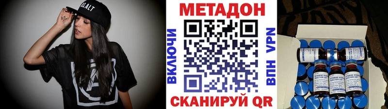 мега рабочий сайт  Смоленск  Метадон мёд 