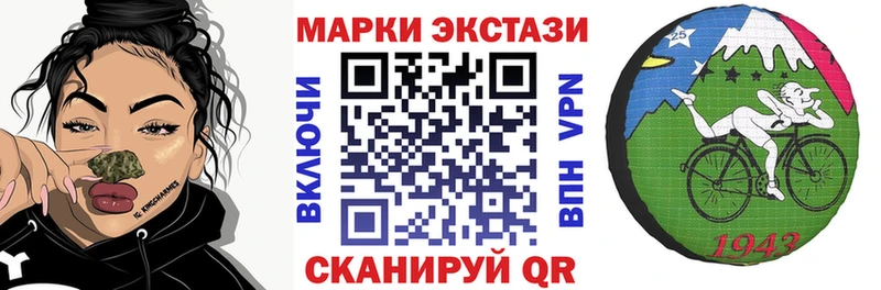 Марки 25I-NBOMe 1500мкг  Смоленск 